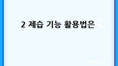 🌬️ 시원한 여름 에어컨 관리법 완전정복 꿀팁 대방출! 💯